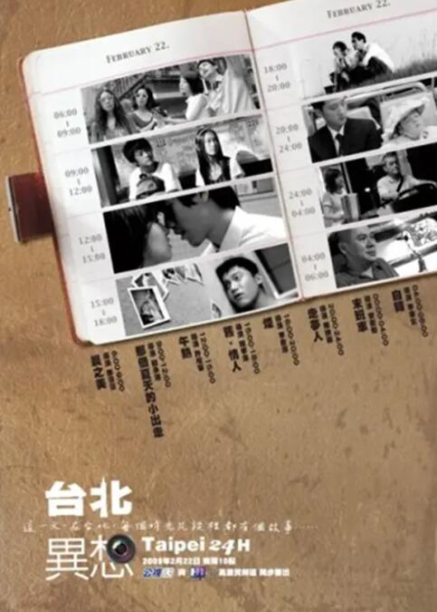 国产五区